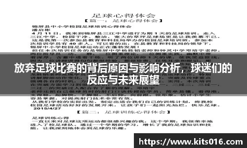 英国威廉希尔公司